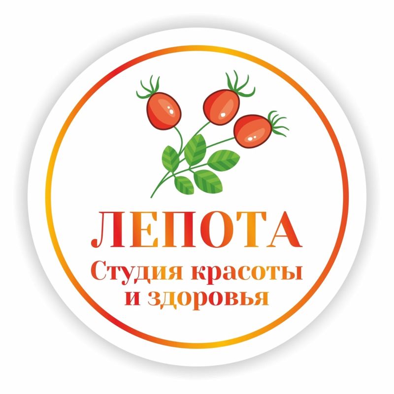 Лепота