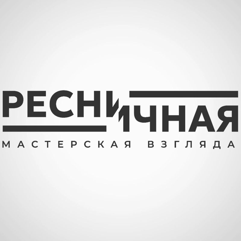 Ресничная