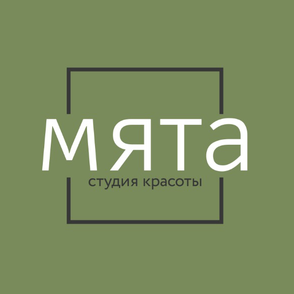 МЯТА Студия Красоты