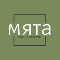 МЯТА Студия Красоты — пирсинг в городе Пятигорск
