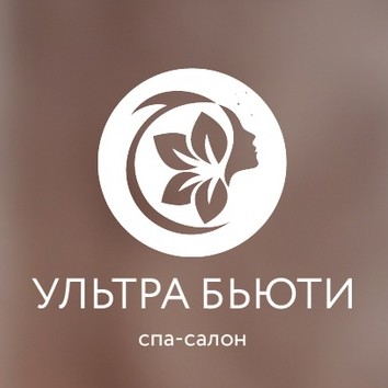 Ультра Бьюти спа салон