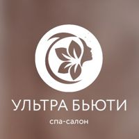 Ультра Бьюти спа салон — пилинг в Липецке