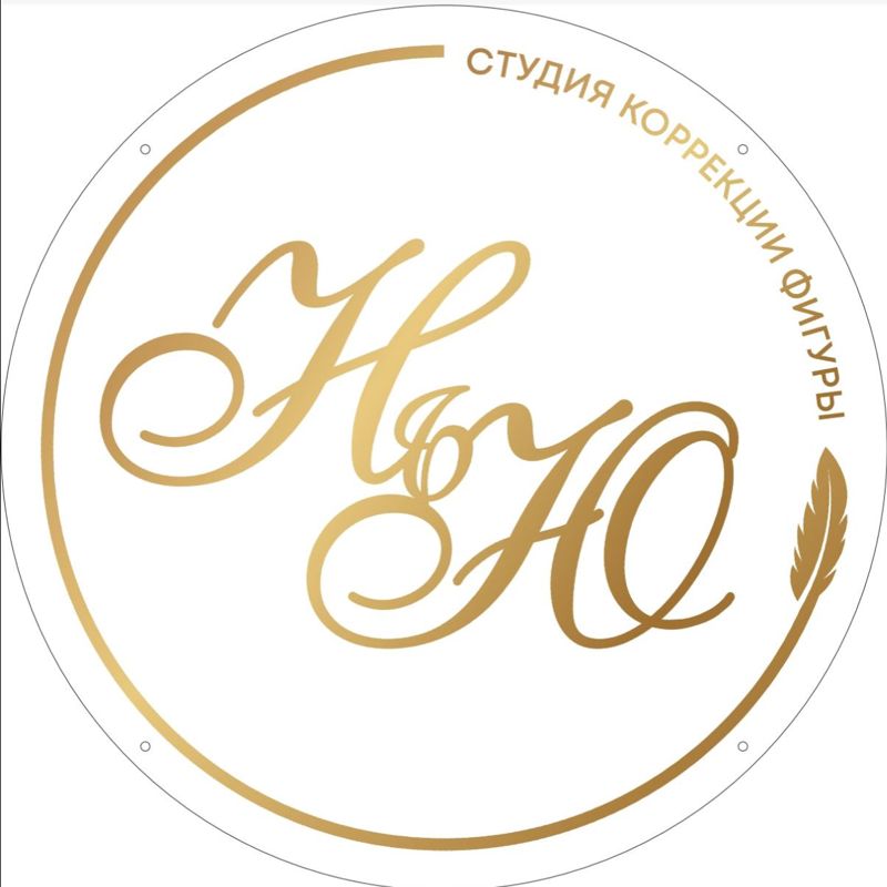 НьЮ