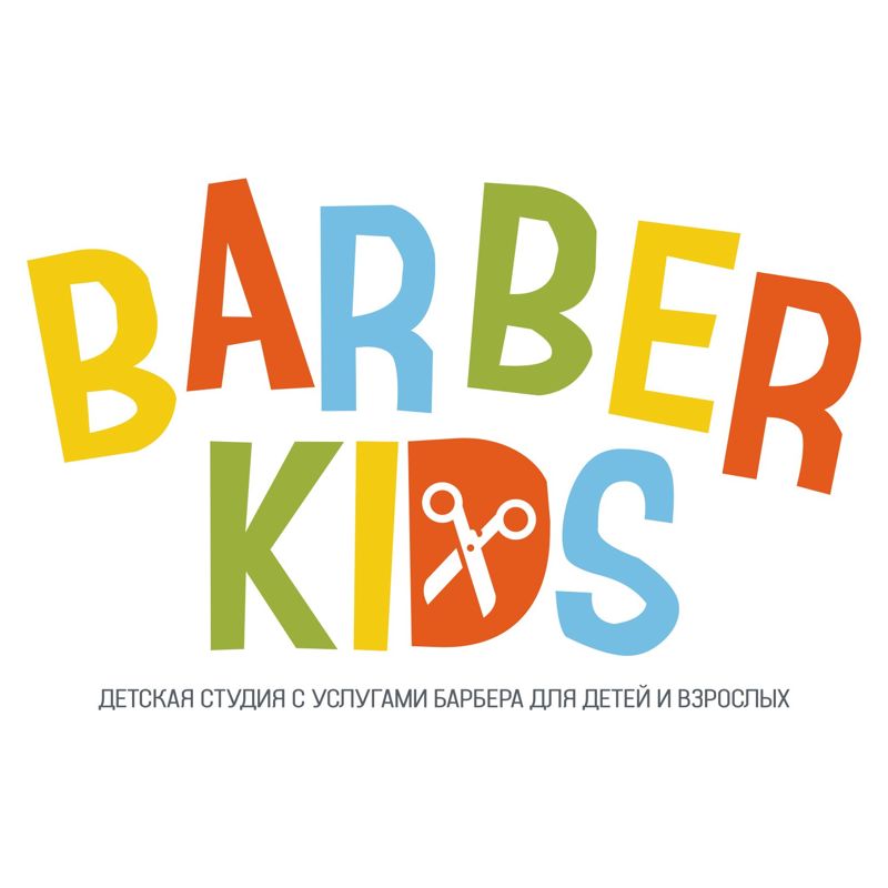 Barber kids