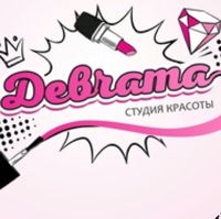 Студия Девчата — наращивание ногтей в городе Орёл
