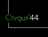 Студия 44 — архитектура ногтей в Костроме