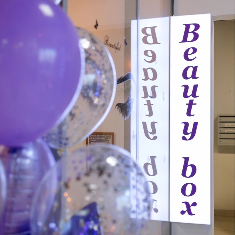 Салон красоты _beautyboxspb