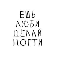 Культура маникюра — детский массаж в Барнауле