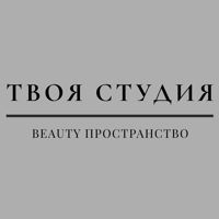 «ТВОЯ СТУДИЯ» — контурная пластика (филлеры Neocoll/Repart) в Череповце