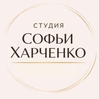 Студия Софьи Харченко — коррекция бровей в Хабаровске
