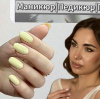 Анастасия — лазерная эпиляция (пакет линий) в Перми