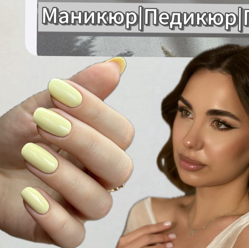 Анастасия