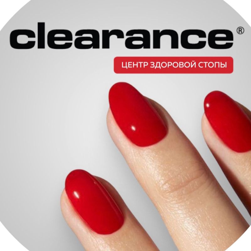 CLEARANCE