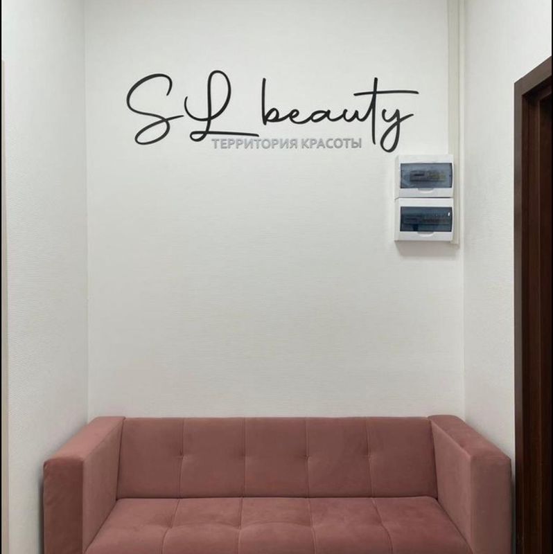 SL_beauty