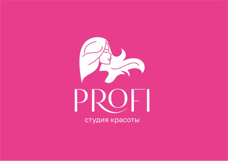 СТУДИЯ КРАСОТЫ «PROFI»