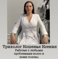 Ксения Кошевая — груминг мейн-куна в городе Кингисепп