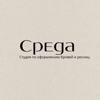 Среда | студия по оформлению взгляда — депиляция-other в Омске