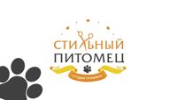 Стильный питомец — уход за лицом в Курске
