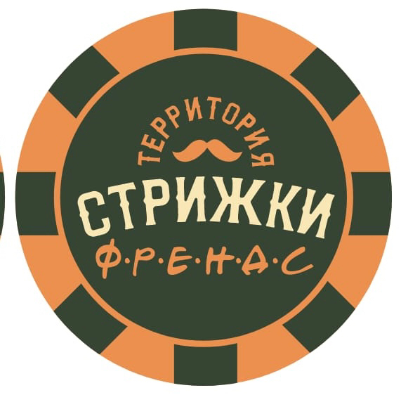 Территория  f.r.i.e.n.d.s. Стрижки