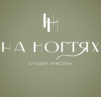 НА НОГТЯХ — дизайн ногтей в Барнауле