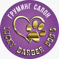 Груминг салон «Lucky barber dog’s » — маска для волос в городе Нягань