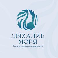 Салон красоты и здоровья "Дыхание моря" — микротоки в Ижевске