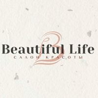 Beautiful Life — массаж спины в Ярославле