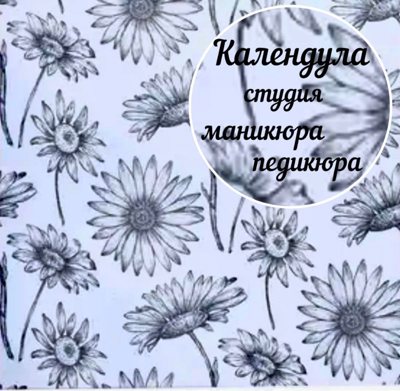 Юлия