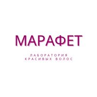 Марафет-Лаборатория красоты — завивка волос в Екатеринбурге