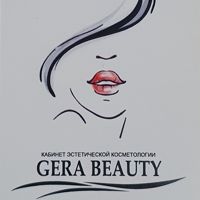 GERA BEAUTI — уход tokio inkarami в городе Находка