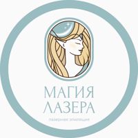 Магия лазера — пирсинг в городе Чита