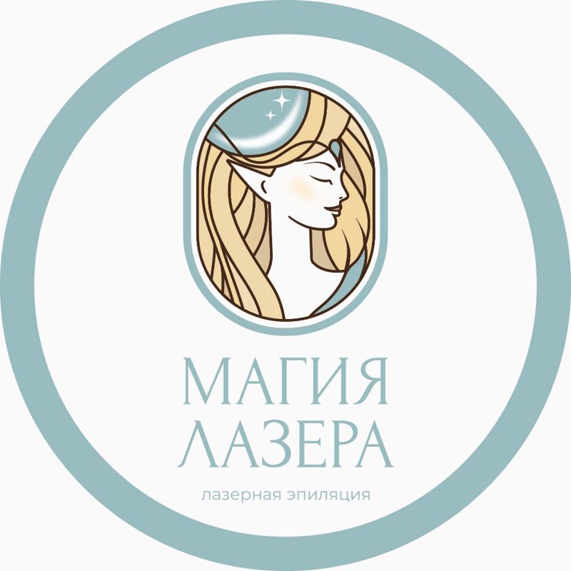 Магия лазера