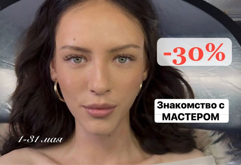 Строим глазки | Октава