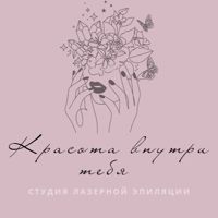 Красота внутри тебя — оформление бороды в Рязани