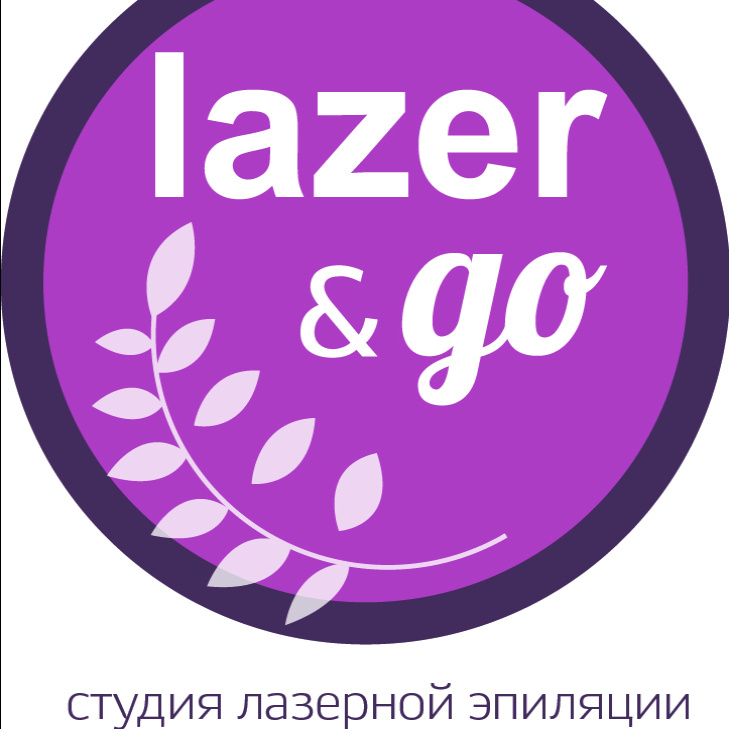 ЛАЗЕРНАЯ ЭПИЛЯЦИЯ LAZER&amp;GO ЗАРЯ