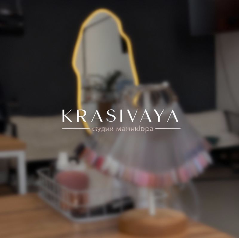 KRASIVAYA.STUDIO