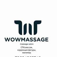 wowmassage — массаж спины в городе Норильск