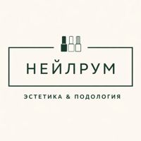 НЕЙЛРУМ — LPG массаж в городе Парголово