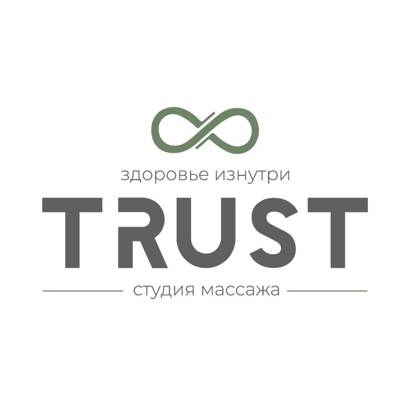 Студия массажа Trust