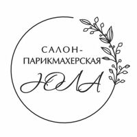 Салон-парикмахерская ЮЛА — френч в Кемерово