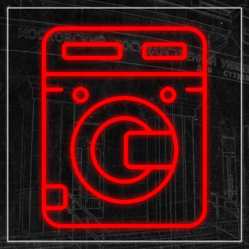 Стиральные машины Студкома истфака МГУ