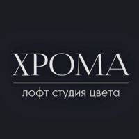 ХРОМА — локоны в городе Серпухов
