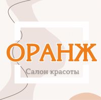 Салон красоты ОРАНЖ — микротоки в городе Наваполацк