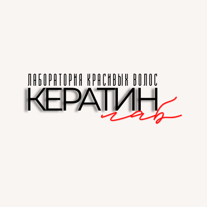 Кератин_лаб❤️