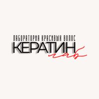 Кератин_лаб❤️ — пилинг кожи головы в Туле