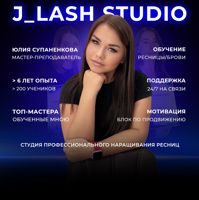 j_supanenkova_lashes_67 — наращивание ресниц объёмное в Смоленске