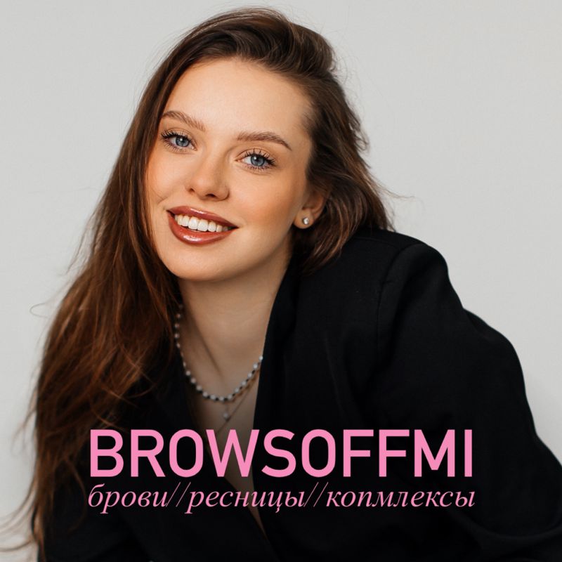 Студия бровей и ресниц BROWSOFFMI