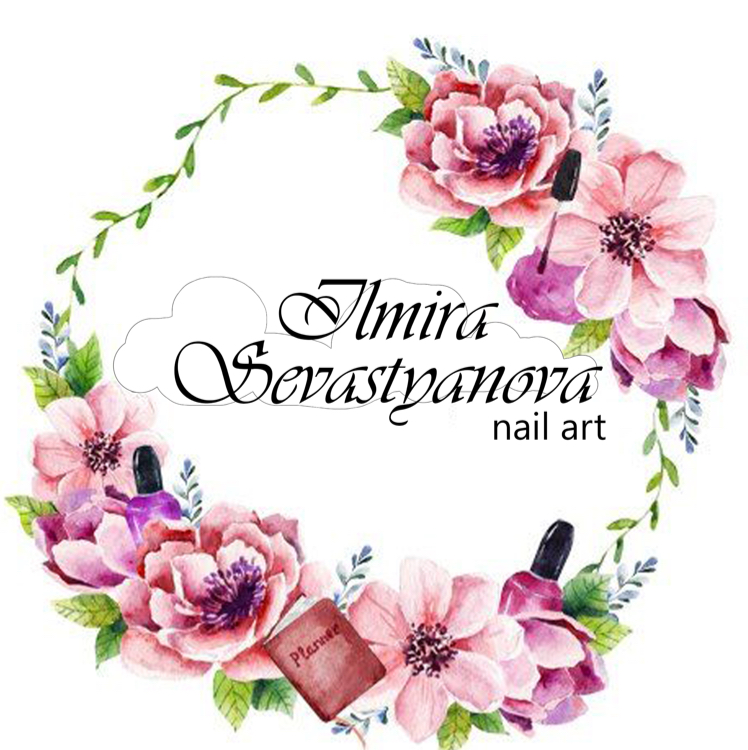 Ильмира Севастьянова