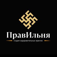 ПравИльная студия оздоровительных практик — массаж лица в Иркутске