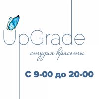 Апгрейд — педикюр аппаратный в Ижевске